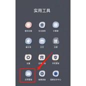 华为Mate50桌面怎么堆叠卡片