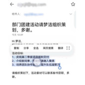 华为Mate50超级中转站怎么操作