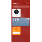 华为nova10z如何关闭服务中心