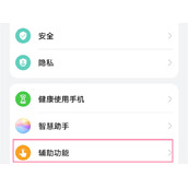 华为nova10z如何设置快速通话