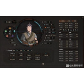 《太吾绘卷正式版》五正面特性的人物初始存档分享