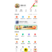 闲鱼怎么设置一键免打扰