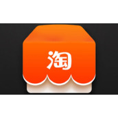 淘宝购物车摇一摇如何关闭