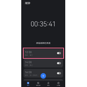 华为mate50pro如何设置闹钟铃声