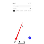 夸克浏览器怎么提取公式