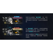 明日方舟新干员郁金香是谁