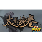 太吾绘卷武当丹剑怎么打猴王