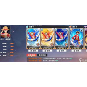 《航海王热血航线》新世界路飞技能一览