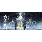 阴阳师六道之门活动怎么玩