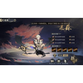 阴阳师六周年爬塔阵容怎么搭配