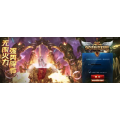 2022英雄联盟无限火力什么时候上线-无限火力上线时间介绍