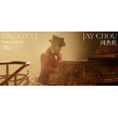 最伟大的作品作词是谁-作词作曲人一览