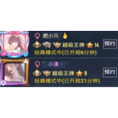 和平精英怎么改粉色名字-粉色ID修改方法