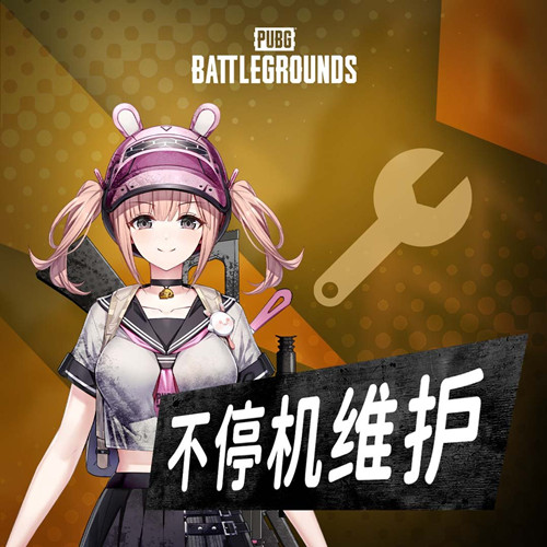 绝地求生PUBG7月6日不停机更新哪些内容？7月6日不停机更新内容说明与推荐[多图]图片2