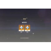 原神和zf宝联动