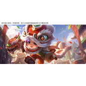 王者荣耀7月6日更新内容汇总2022-王者荣耀7.6更新公告一览