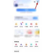 百度地图怎么关闭导航数据记录