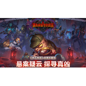 《炉石》纳斯利亚堡天定之灾克尔苏加德卡牌效果介绍