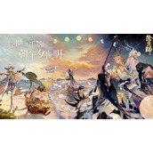 阴阳师2022浮世三千景系列皮肤怎么样？