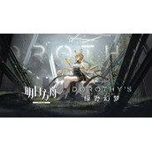 明日方舟绿野幻梦DV-8如何过关？
