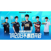 英雄联盟电竞经理什么时候公测