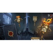 《第五人格》第二十三赛季排位珍宝是什么
