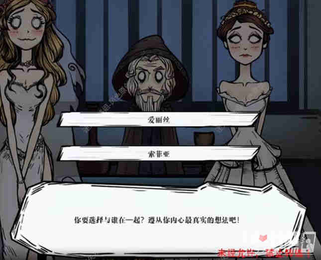 《沃姆斯传说午夜新娘》塔罗牌全收集攻略