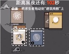 《堆叠大陆》第六章无尽黑暗通关攻略