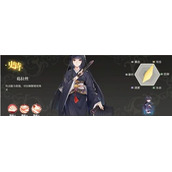 盾之勇者成名录浪潮60层怎么通关