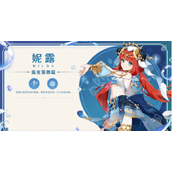 原神妮露突破材料是什么-原神3.1妮露突破材料一览