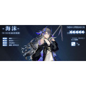 明日方舟海沫技能有哪些
