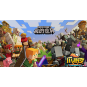 我的世界天气怎么调