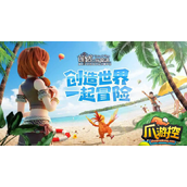 创造与魔法远古王者之印怎么获得