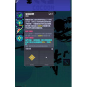 跃迁旅人姬露露值得入手吗