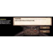 烟雨江湖千机遗迹在哪里