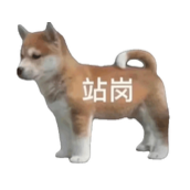 ​《抖音》站岗小狗是什么梗-站岗小狗梗介绍