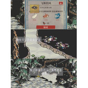 江南百景图陌上行解谜流程-江南百景图陌上行攻略