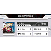 百分之一哪个角色厉害-角色强度排行榜