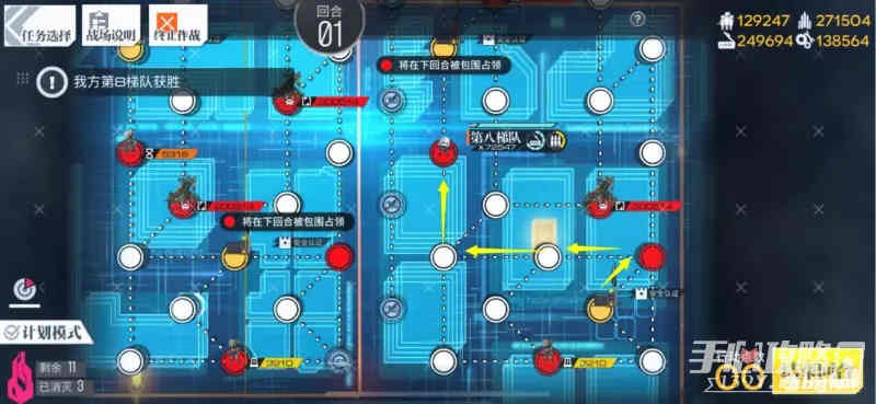 《少女前线》火鸟普通难度通关攻略