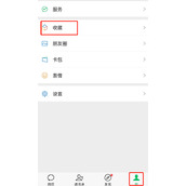 微信朋友圈怎么发动图
