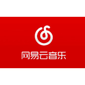 网易云音乐如何将消息收入官方号