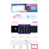 搜狗输入法设置模糊音教程分享
