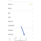 智慧树在哪加好友