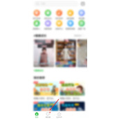 智慧树怎么添加孩子信息