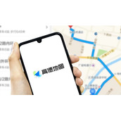 高德地图v12版本新增哪些功能? 高德地图v12版详细介绍