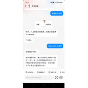 抖音uv怎么样