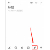 华为mate50备忘录怎么添加视频