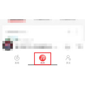 网易云音乐定制乐迷牌教程分享