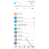钉钉app怎么举报投诉违规内容