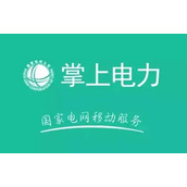 国家电网App如何故障报修